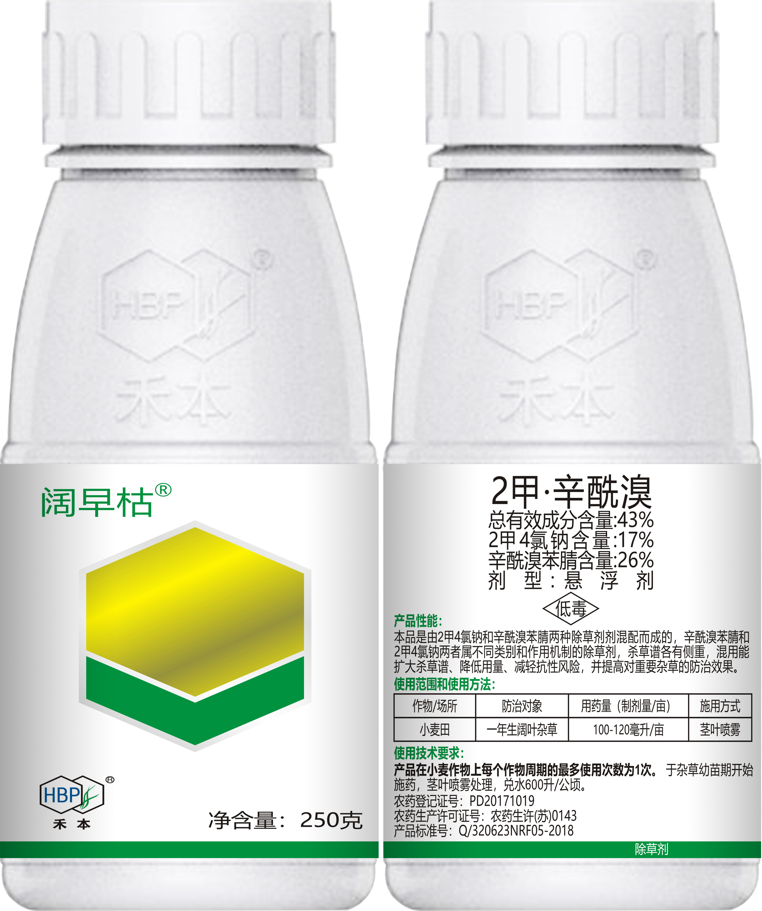 闊早枯250g.png