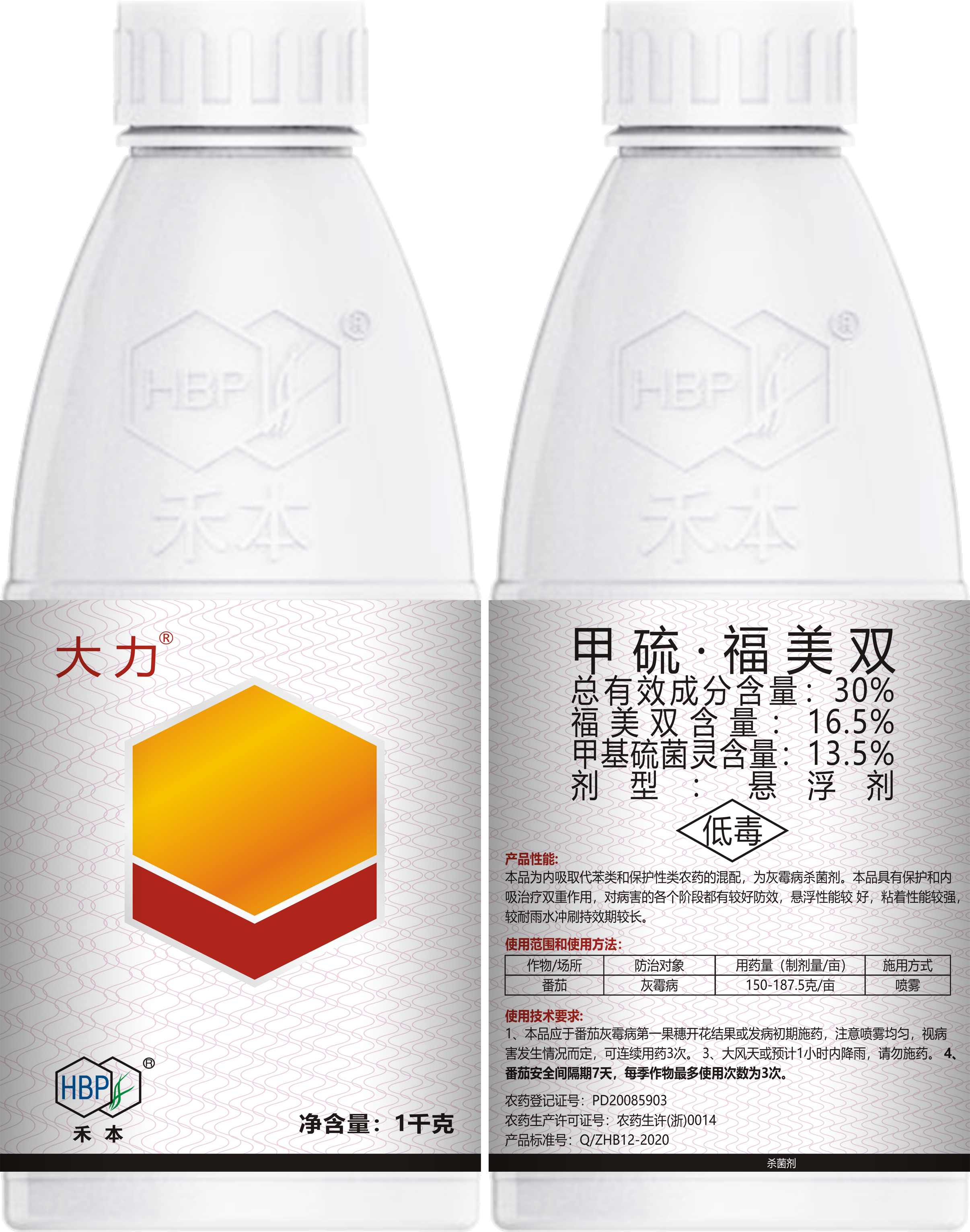 大力1000g.png